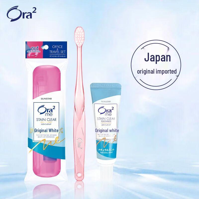 Ora2 Travel Toothbrush & Mint Toothpaste Hard Case Set
