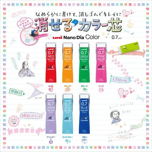 Mitsubishi Pencil Mechanical Pencil Lead Nano Diamond Color Lead 0.7 Red 10 Pieces U07202NDC.15
