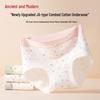 GUJIN Women's 3-Pack Mid-Waist Seamless Cotton Briefs