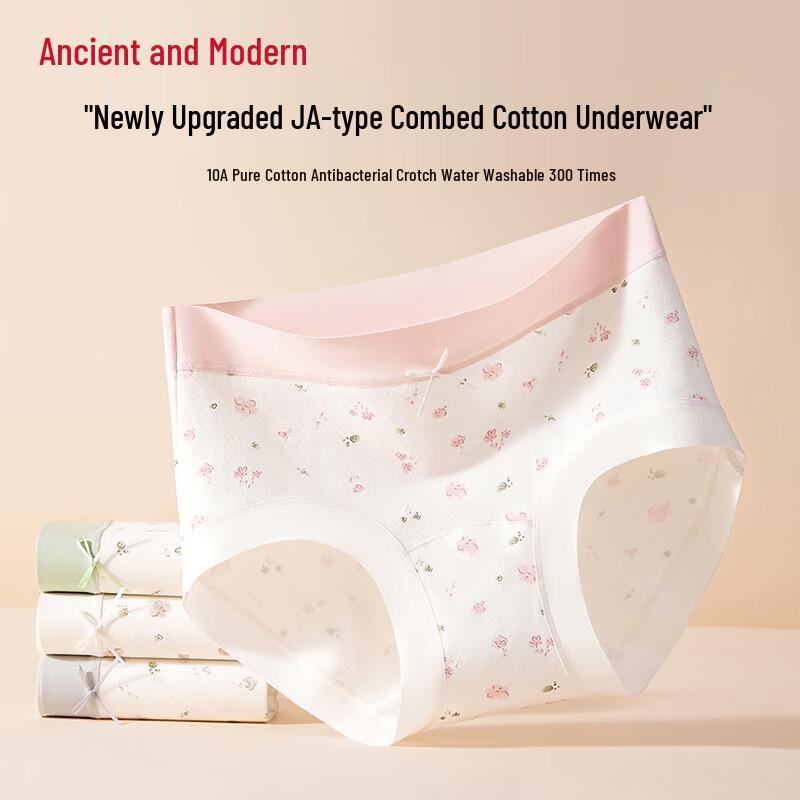 GUJIN Women's 3-Pack Mid-Waist Seamless Cotton Briefs