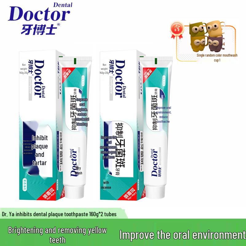 

Dr. Ya Anti-Plaque Toothpaste (2 x 160g) with Mouthwash Cup