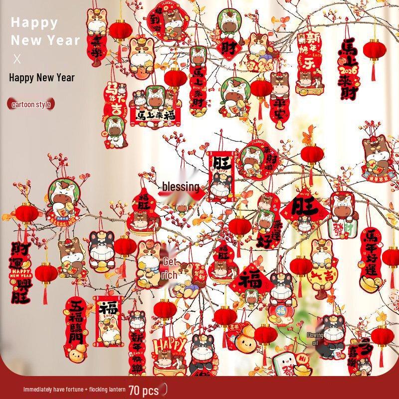 Chinese New Year Blessing Hanging Decor Set