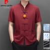 Pierre Cardin Men's Chinese Tang Suit Summer Top