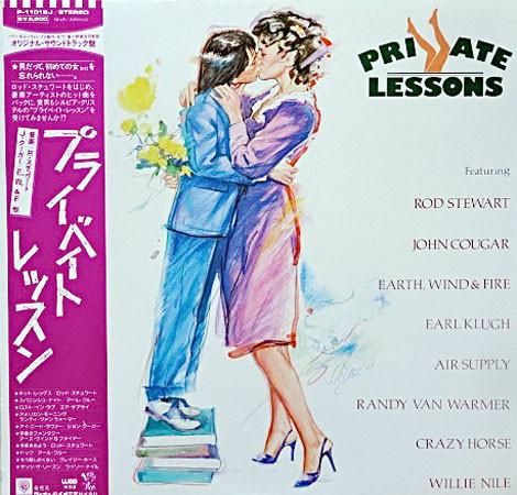 

LP Record OST - Private Lessons P11019J WEA 1981 Japan Obi Soundtracks & Musicals Used