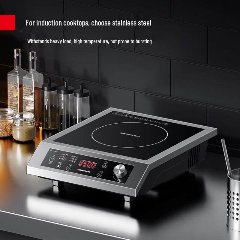 Demashi Commercial 3500W Concave Induction Cooktop