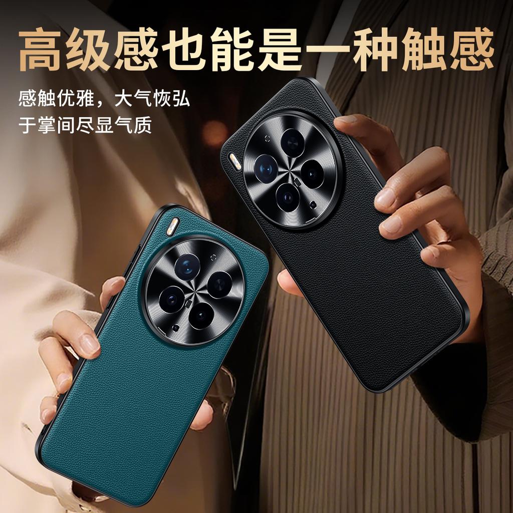 For Vivo x300S and X300 Ultra Litch Style Genuine Leather Case CD Pattern Full Camera Lens Protection Matte Soft TPU Cover
