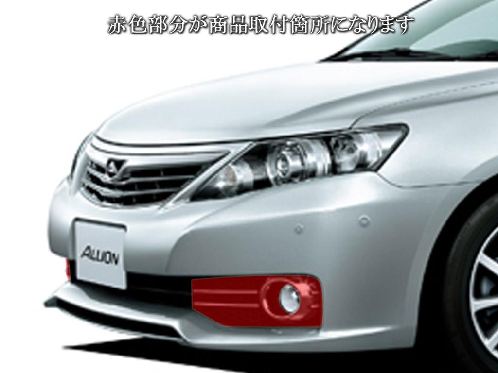 BRIGHTZ Allion 260 261 265 Chrome Fog Light Cover Replacement Type NZT260 ZRT260 ZRT261 ZRT265 NZT ZRT T260 T261 T265 22307 Mid-term FOG-COV-052