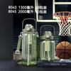 Water bottle Xinbeidi new water cup large capacity male and female students plastic cup 1000ml portable straw fitness sports pot