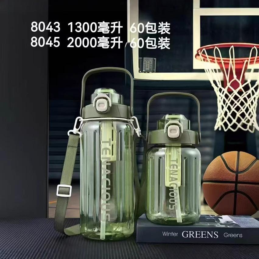 Water bottle Xinbeidi new water cup large capacity male and female students plastic cup 1000ml portable straw fitness sports pot