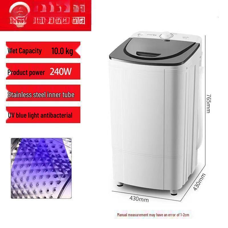 Large Capacity Energy-Saving Spin Dryer for Dorms & Rentals