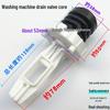 Haier Washing Machine Drain Valve Assembly: Stopper, Valve Core, Water Seal, Leather Cup, Plastic Valve - New Accessories