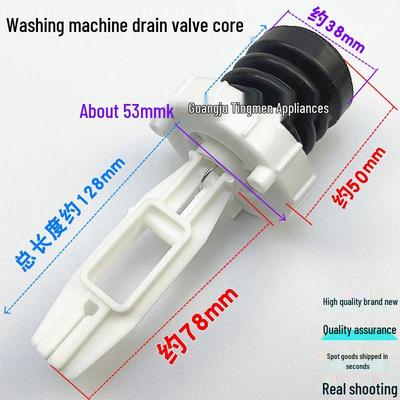 Haier Washing Machine Drain Valve Assembly: Stopper, Valve Core, Water Seal, Leather Cup, Plastic Valve - New Accessories