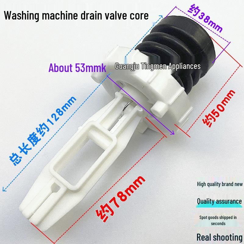 Haier Fully Automatic Washing Machine Drain Valve Core - Plastic Assembly with Dual Power
