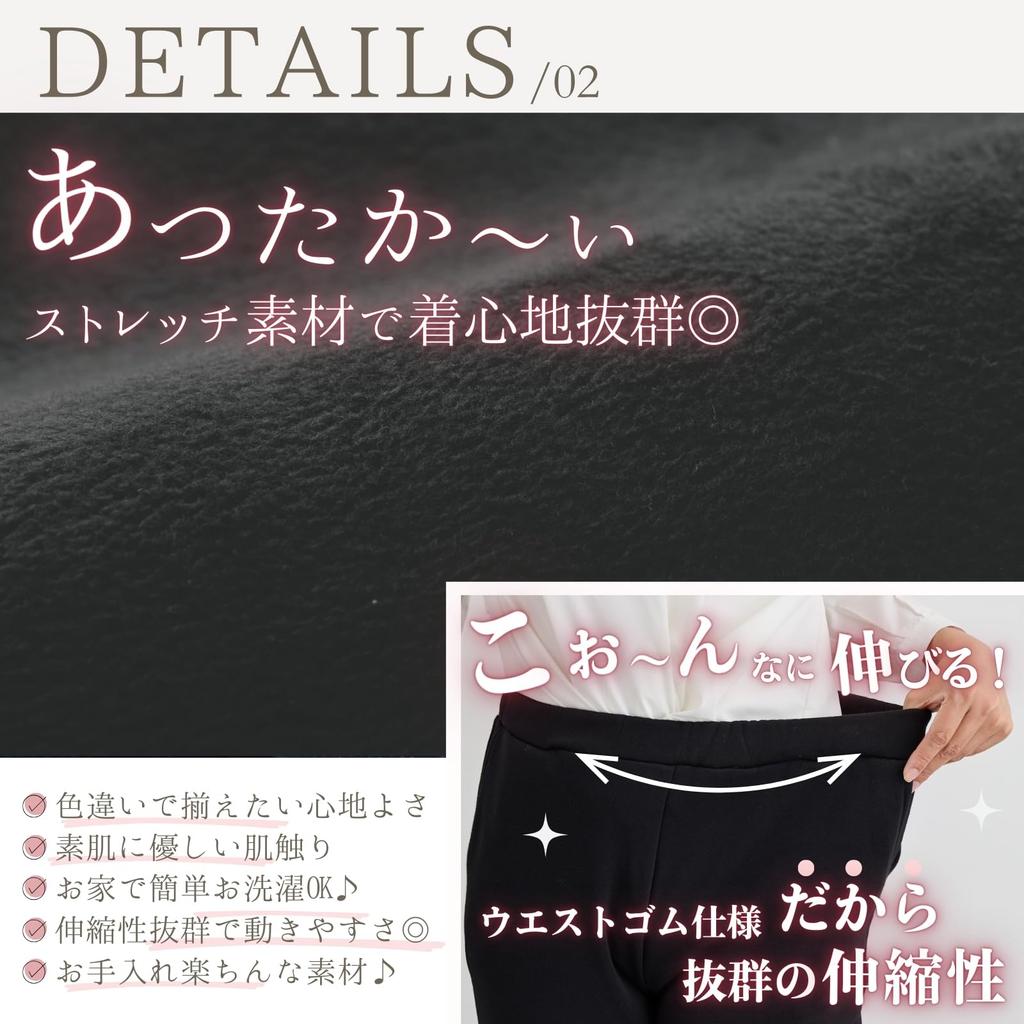 Stretch Warm Plus Sizes Loose Houndstooth 68cm Size FLUTE.MF Women's Fleece-Lined Pants, Available, Fit, Long, Solid, Check, Casual, Fall/Winter