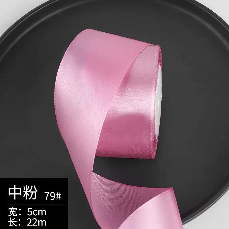 25yards/Roll High quality Satin Ribbons For Crafts Bow Handmade Gift Wrapping Christmas Wedding Decorative Ribbon wide 50mm