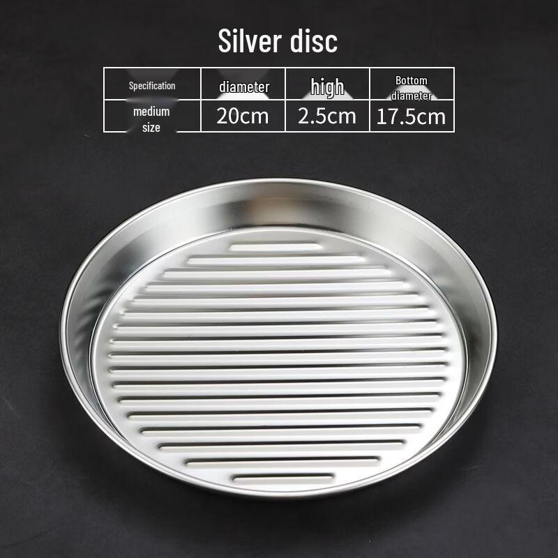 Korean Style Stainless Steel Pizza Pan Set
