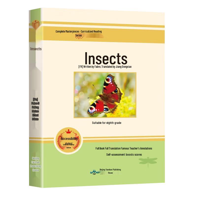 PEP Middle School Chinese Textbook Recommended Reading Books