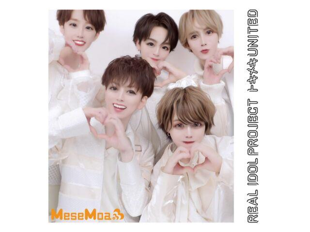 

[CD] Tokimeki UNITED MeseMoa. Ver. Nomal Edition Real Idol Project QARF-69190
