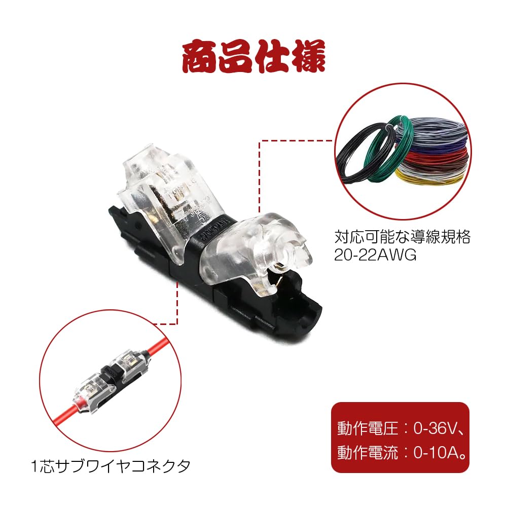 QUANTALY 1 Pin Wiring Connector Set of 12 Wiring Branch