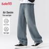 Baleno Men's Retro Blue Loose Fit Draped Straight-Leg Jeans