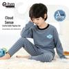 Little Elephant Ham Boys' 2025 Striped Winter Pajama Set