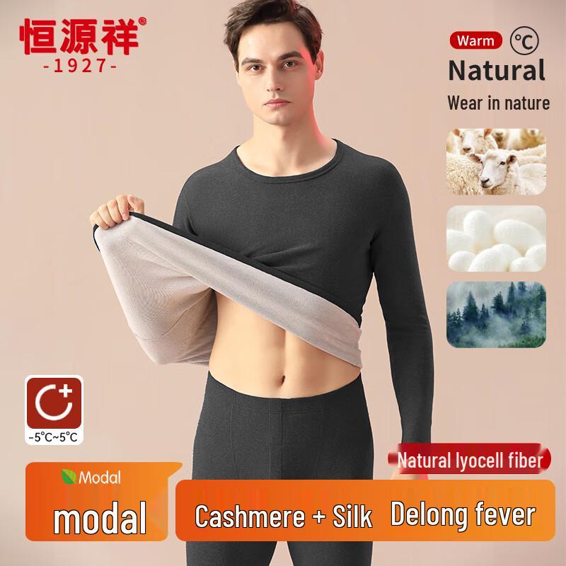 

Мужской термокомплект с флисовой подкладкой Hengyuanxiang 3XL