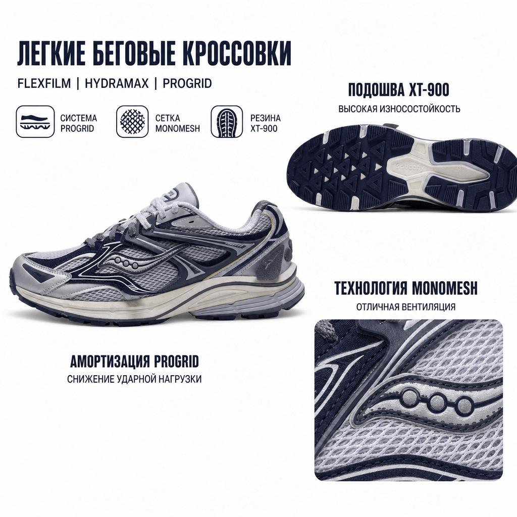 SAUCONY Kinvara 4 Re Sp Comfortable Versatile Low-Top Running Shoes Unisex Sneaker Silver Gray S79091-4