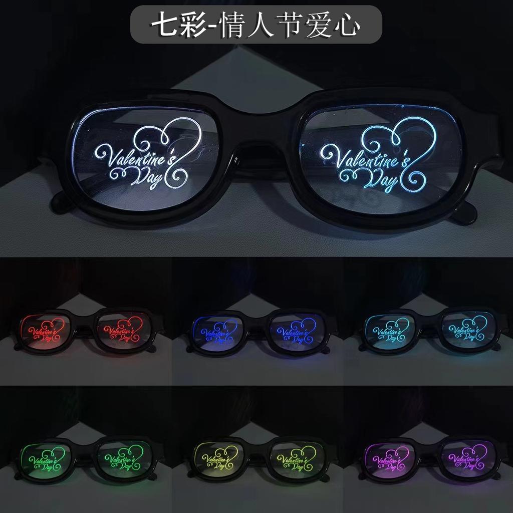 Halloween Glasses Special Effect Luminous Glasses Cool Anime Flash Eye Glasses Led Glasses Sense of Technology Eyewear for Party