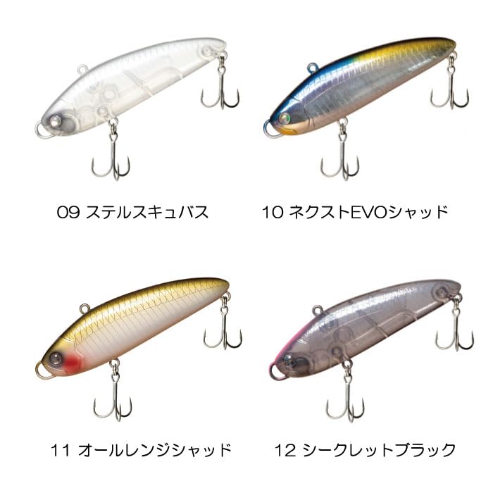 OBASSLIVE MOLAMOLA EVO 07 Natural Gill 100mm