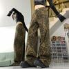 Women's High Street Leopard Print Wide-Leg Jeans - Spicy Girl Casual Floor-Length Straight Jeans