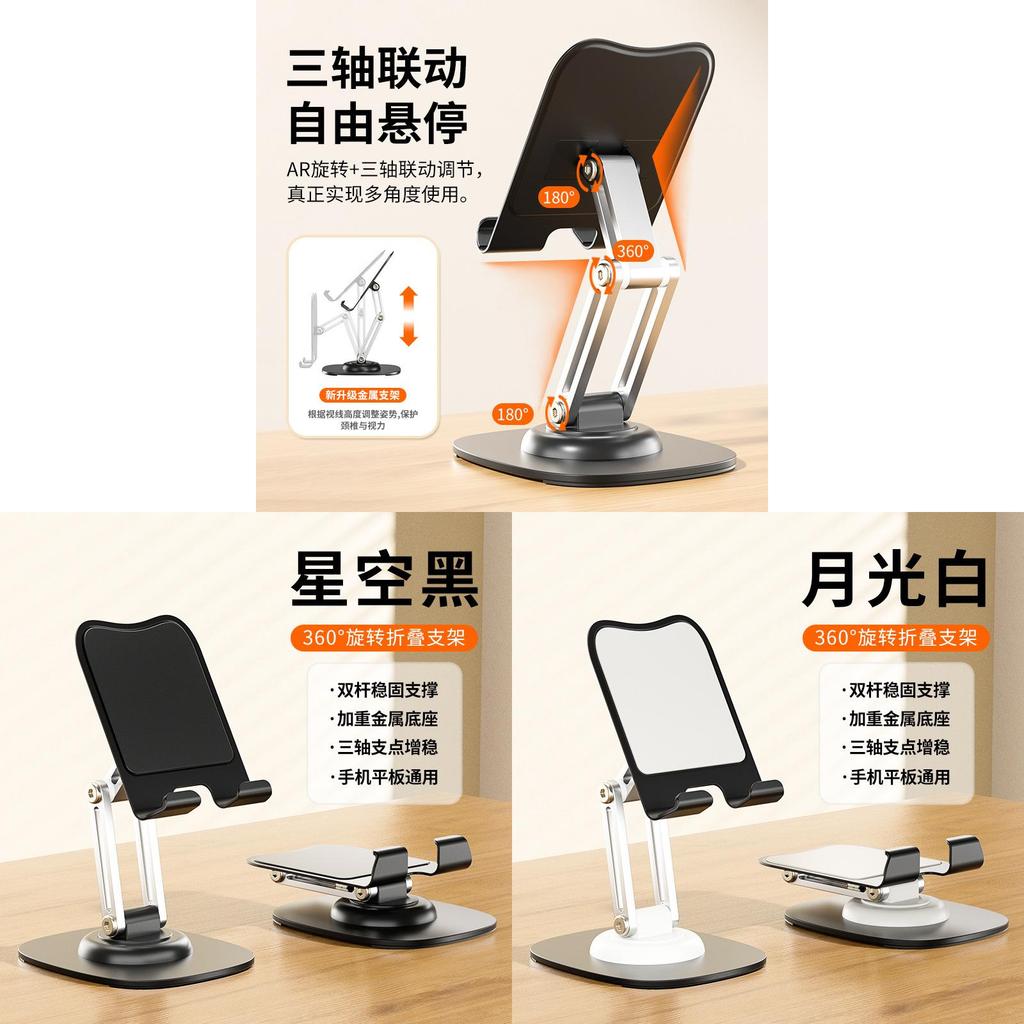 Metal Dualaxis Rotating Phone Tablet Stand With Folding Design For Lazy Viewing Comfort