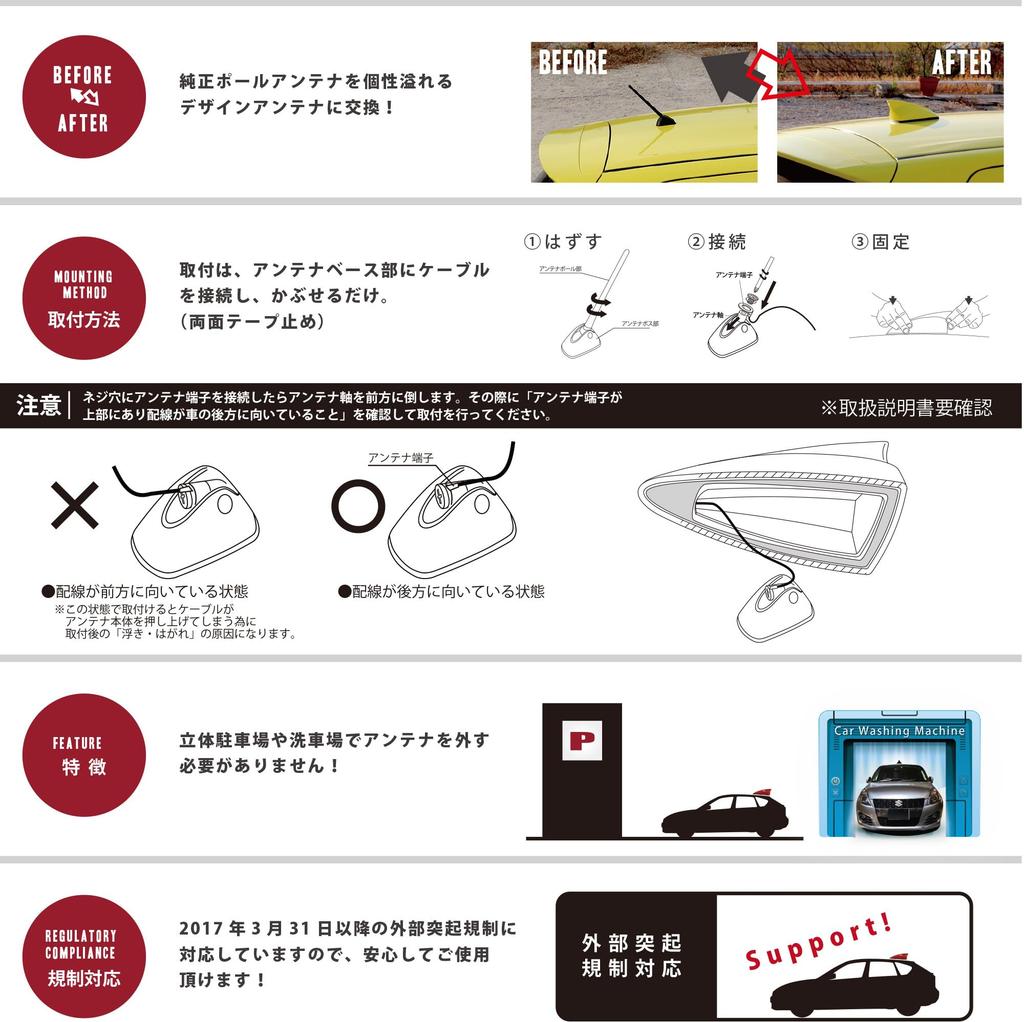 Eve Design Design Antenna Type 3 for Swift and Swift Sport Swift and Swift Sport Genuine Color Series Shark Type 3 FM Part Orange Pearl / Wide