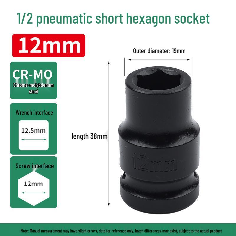 1/2" Pneumatic Hex Thickened Air Impact Wrench Short Socket Head Tool