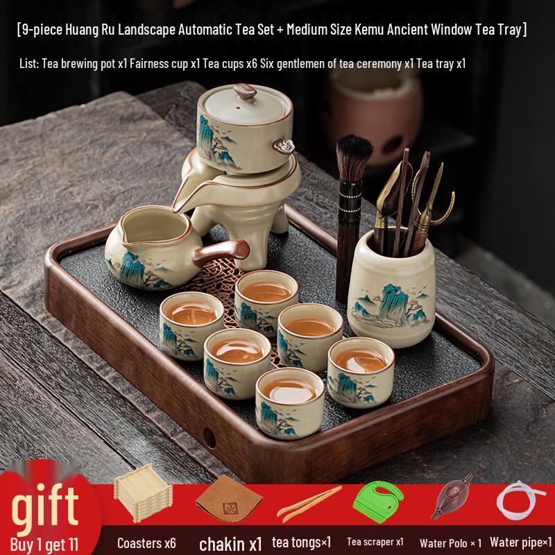 Cha Xun Ru Kiln Landscape Ceramic Tea Set