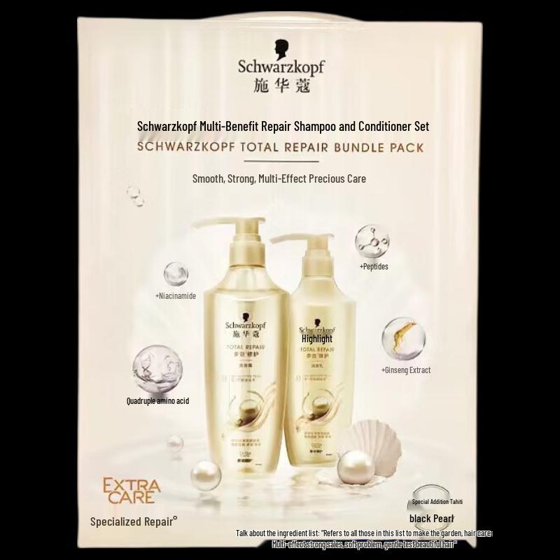 

Schwarzkopf Multi-Effect Repair Shampoo & Conditioner Set