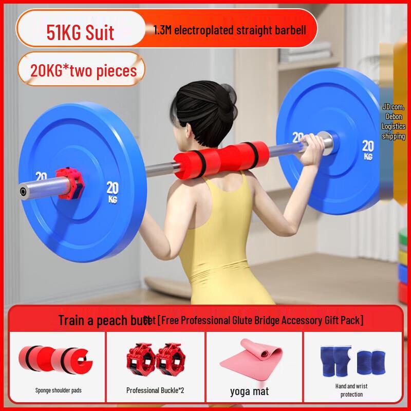 Aichen 2nd Gen TPU Barbell Squat Plates & Sets