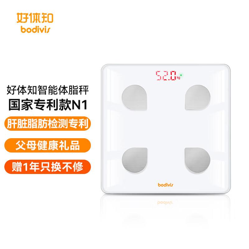 bodivis N1 Smart Body Fat Health Scale