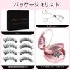 Magnetic False Eyelashes, 4 Pairs, Popular, Natural Look, No Glue Required, Reusable, Bare-Makeup Feel, Ultra-Lightweight, Convenient, Long-Lasting,