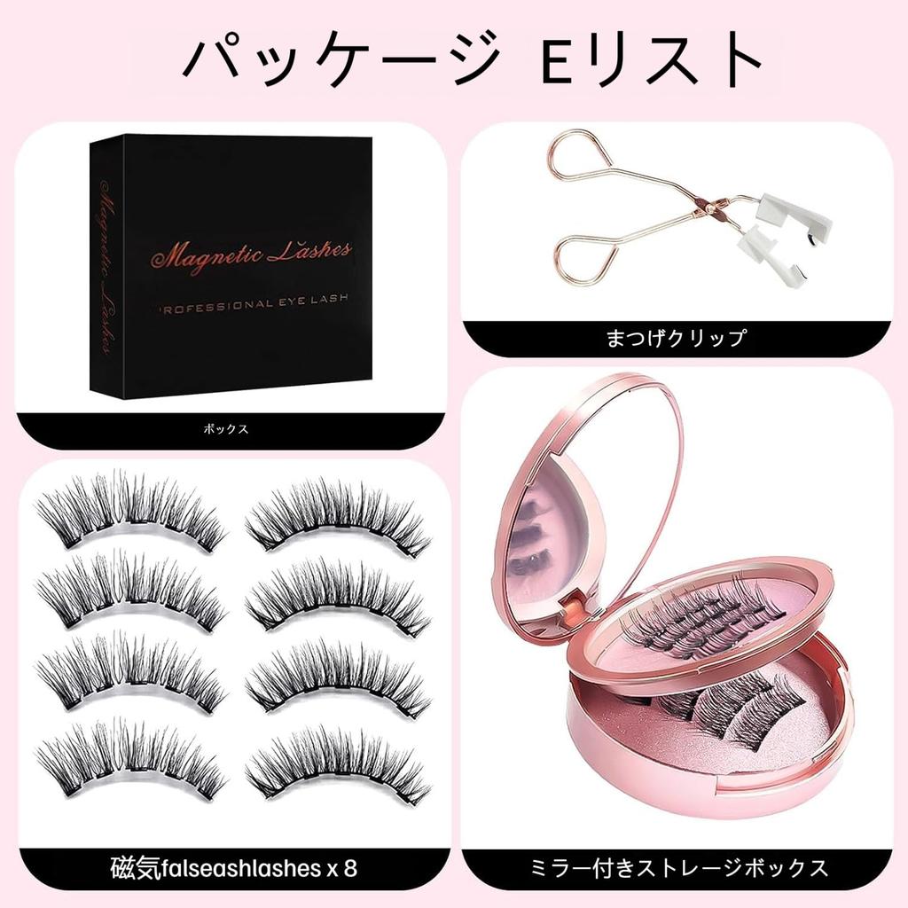 Magnetic False Eyelashes, 4 Pairs, Popular, Natural Look, No Glue Required, Reusable, Bare-Makeup Feel, Ultra-Lightweight, Convenient, Long-Lasting,