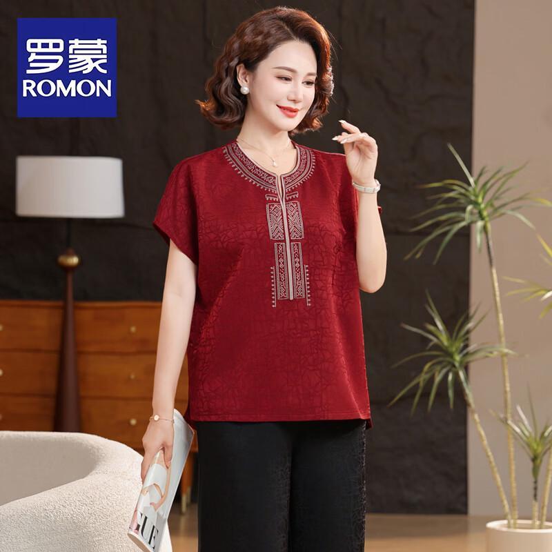 ROMON Women s New Chinese Style Plus Size Two-Piece Set 7XL