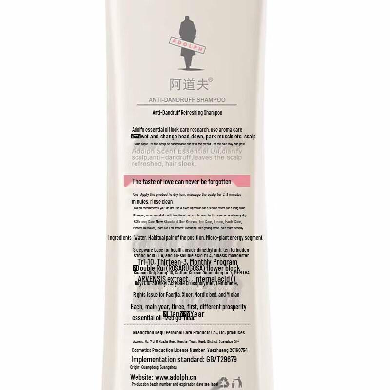 Adouff Anti-Dandruff Refreshing Hair & Body Care Set