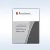 Huawei USG6000E Series Enterprise Firewalls & Threat Protection Licenses