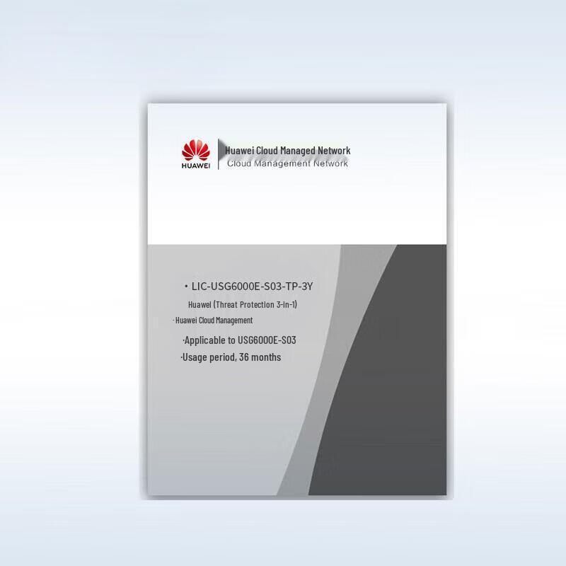 Huawei USG6000E Series Enterprise Firewalls & Threat Protection Licenses
