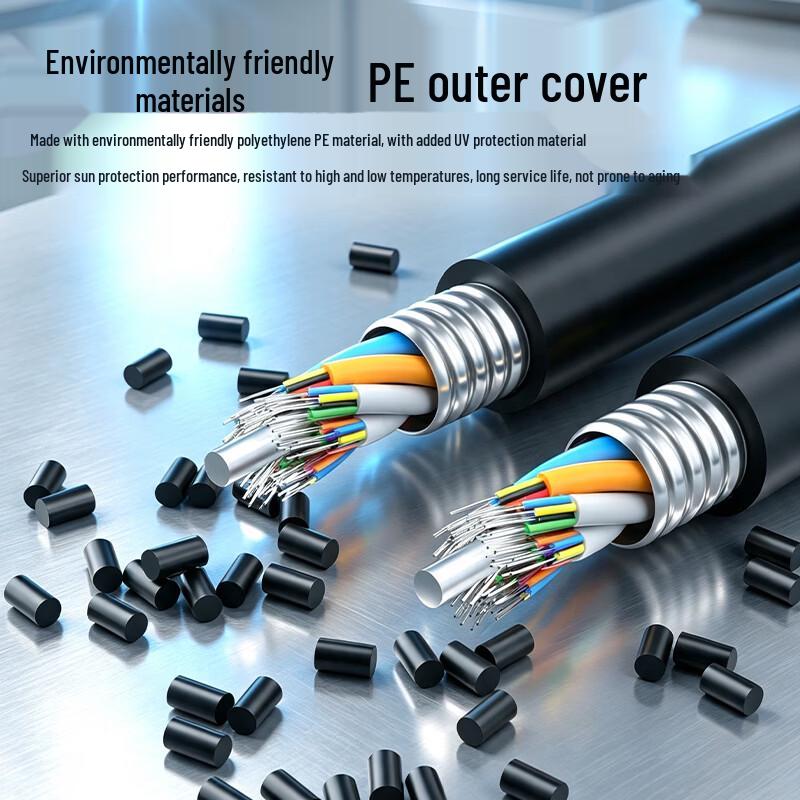 Suhao Armored Multimode Outdoor Fiber Optic Cable