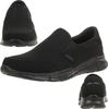 Skechers Equalizer Persistent Sneakers Black/black