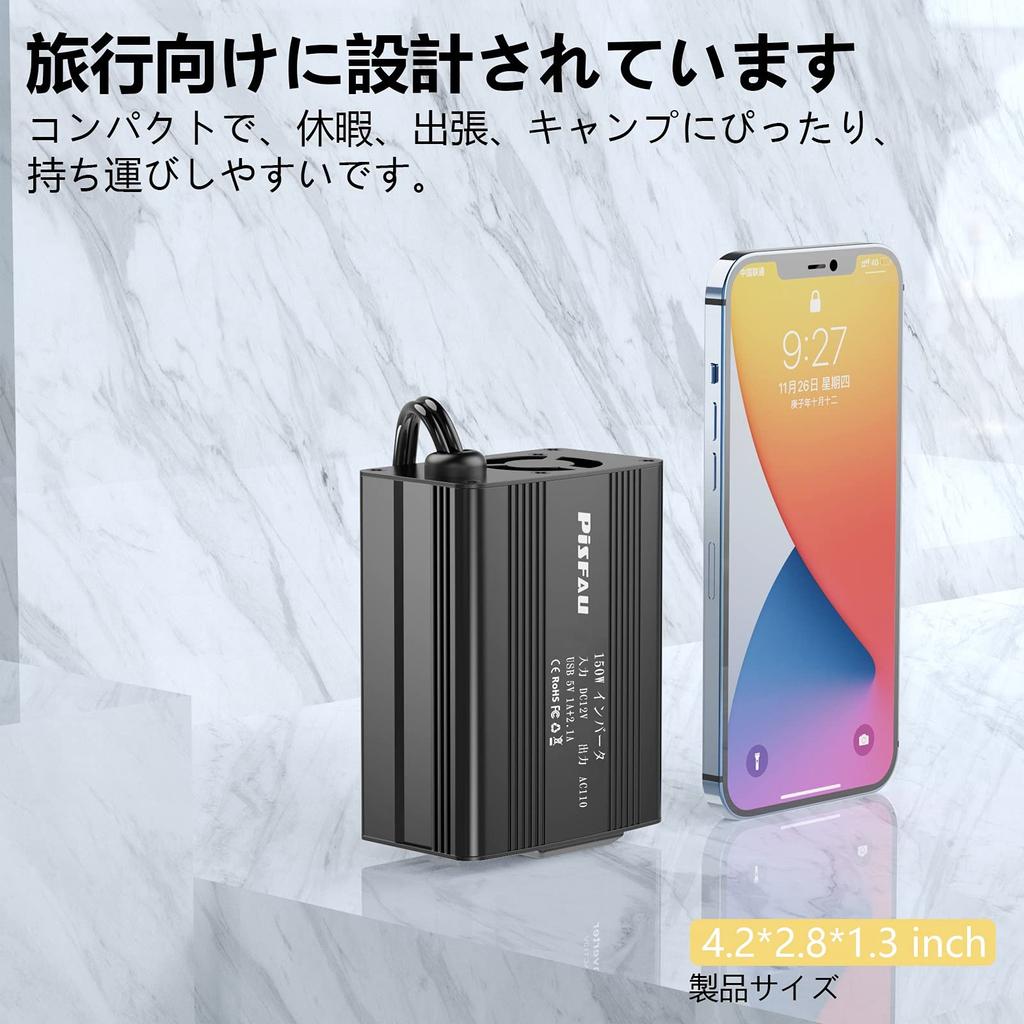 150 W Car Inverter, Converter, DC 12 V To AC 110 V, Car Power