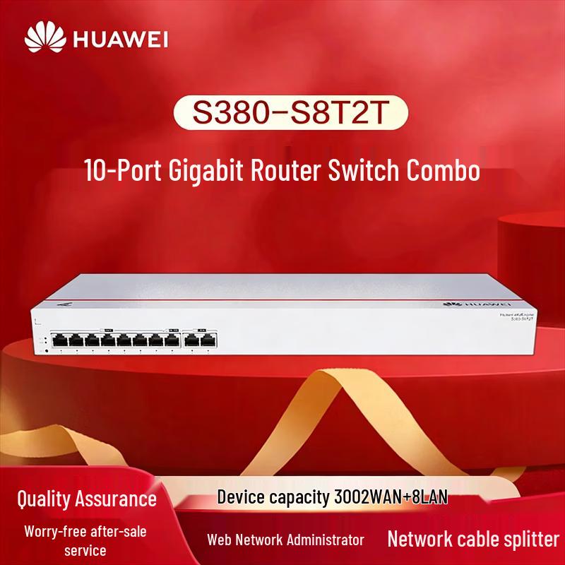 

Huawei Kunling S380-S8T2T 10-Port Gigabit Enterprise Router Switch (CN version)