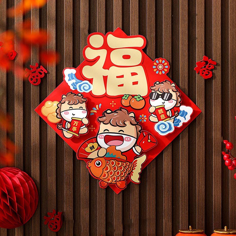 Traditional Spring Festival Door Sticker Cartoon Fu Character Wall Sticker  Living Room Decor