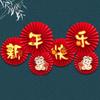 Bright 2025 New Year Paper Fan Flowers Accessory For Festival Home Decoration