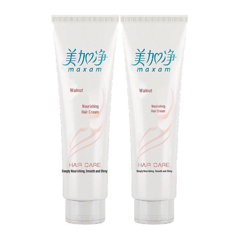 

Maxam Walnut Nourishing Hair Lotion